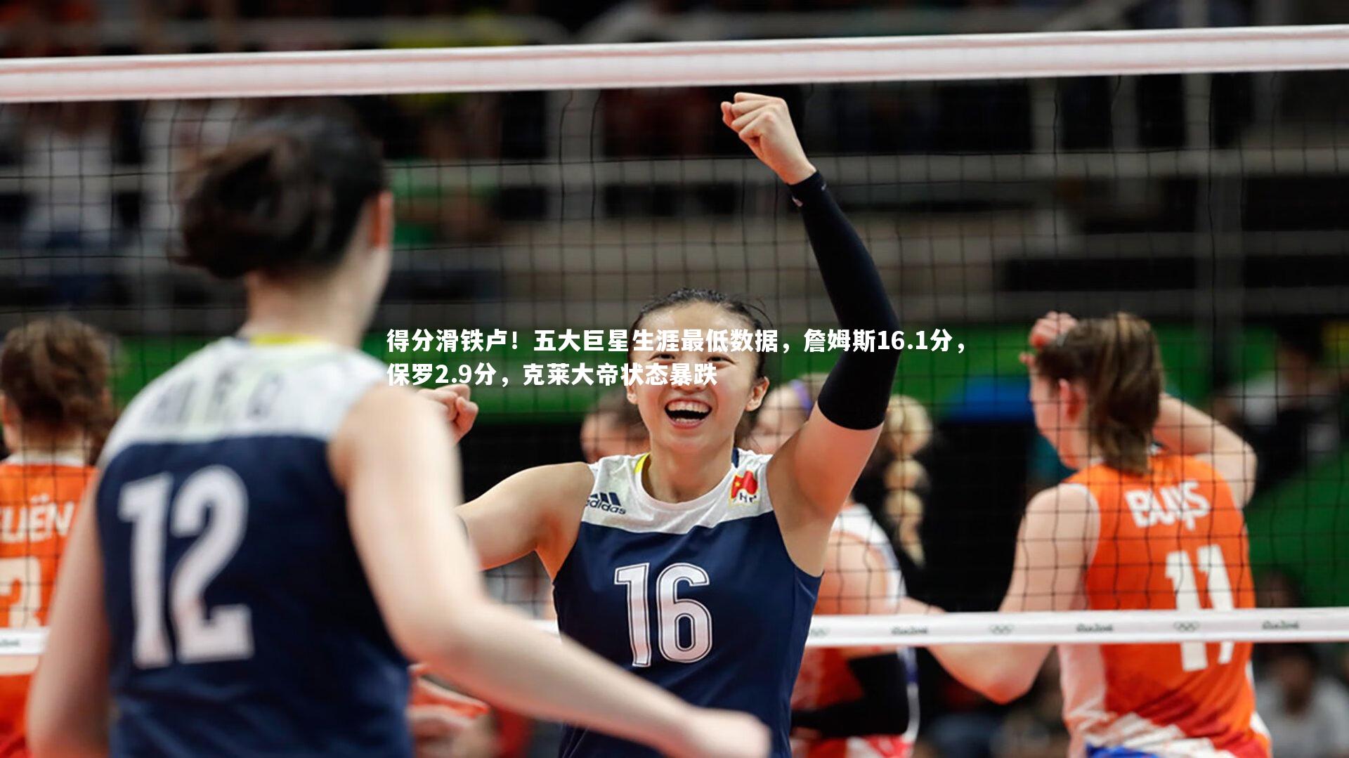 得分滑铁卢!五大巨星生涯最低数据,詹姆斯16.1分,保罗2.9分,克莱大帝状态暴跌